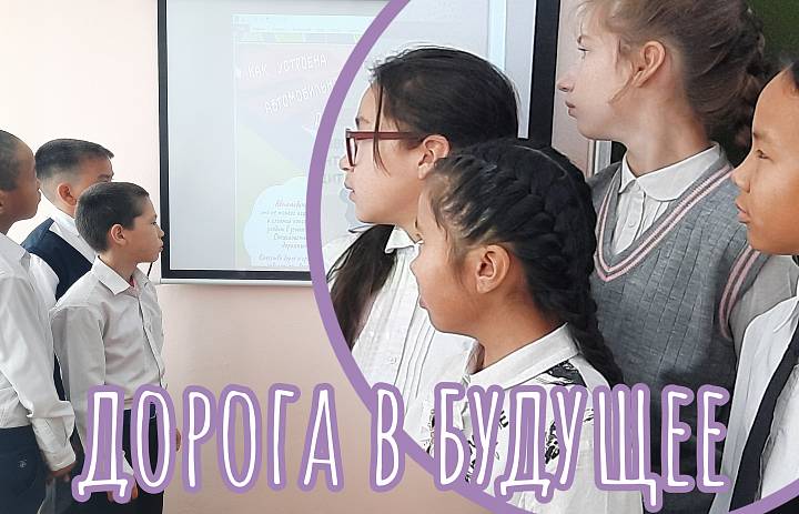 ШОУ ПРОФЕССИЙ- 2024. ВЫПУСК 4