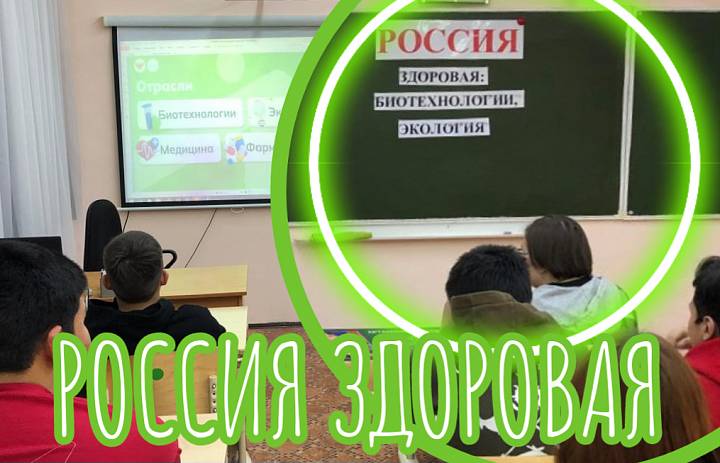 РОССИЯ - МОИ ГОРИЗОНТЫ.РОССИЯ ЗДОРОВАЯ