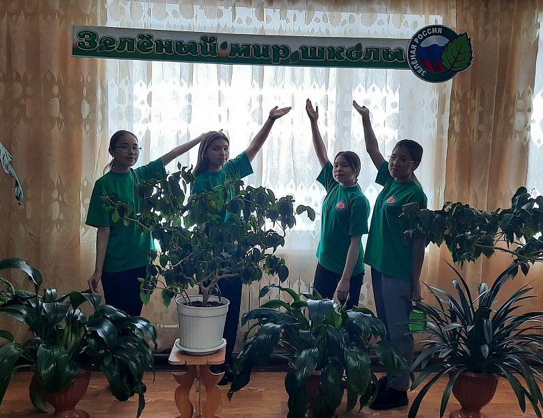 Зеленая Россия- 2021