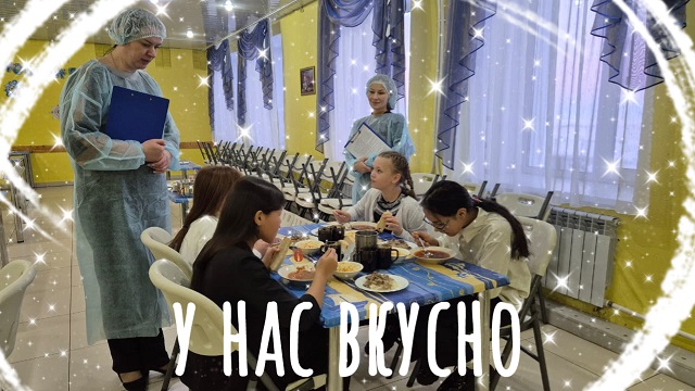 КОНТРОЛЬ ПИТАНИЯ. ДЕКАБРЬ