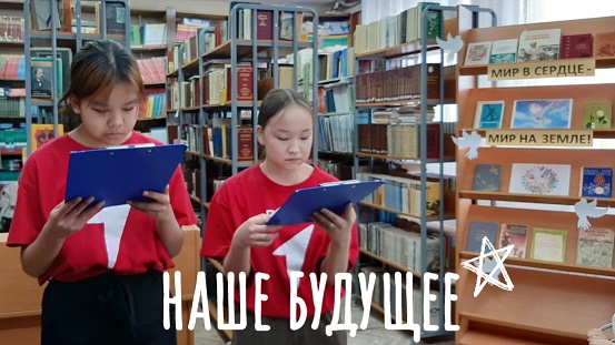  БИБЛИОТЕЧНЫЙ УРОК