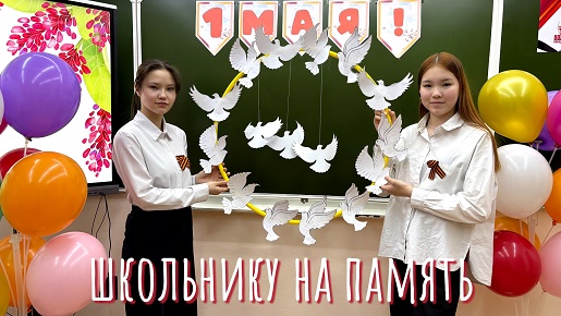 5 ДНЕЙ ДОБРЫХ ДЕЛ. 3 ДЕНЬ 