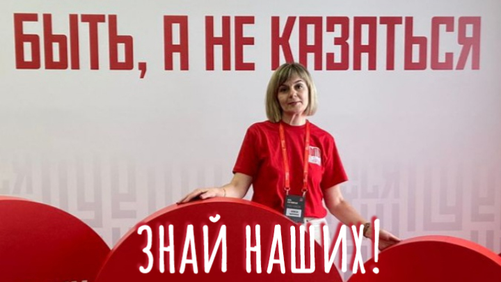 С ДНЁМ НАСТАВНИЧЕСТВА
