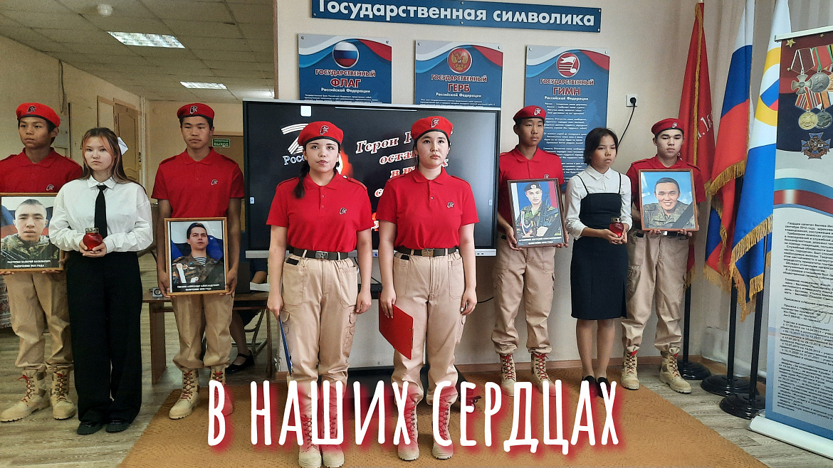 СВЯЗЬ ВРЕМЕН