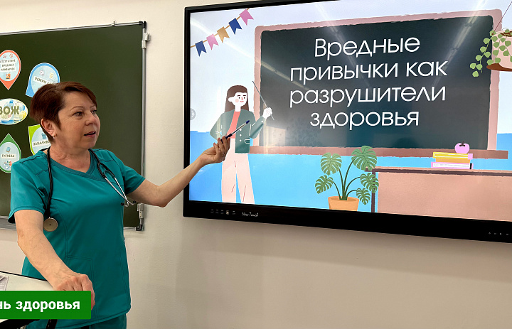 ВРЕДНЫЕ ПРИВЫЧКИ КАК РАЗРУШИТЕЛИ ЗДОРОВЬЯ