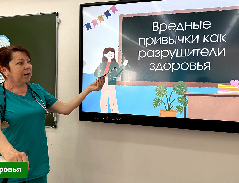 ВРЕДНЫЕ ПРИВЫЧКИ КАК РАЗРУШИТЕЛИ ЗДОРОВЬЯ
