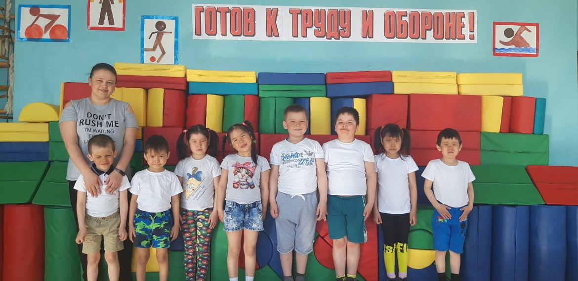 К ТРУДУ И ОБОРОНЕ ГОТОВЫ!