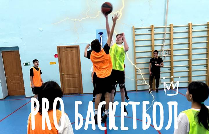 СПОРТИВНЫЕ НОВОСТИ. 8-11
