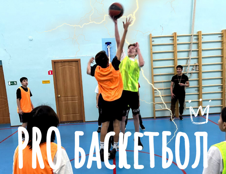 СПОРТИВНЫЕ НОВОСТИ. 8-11
