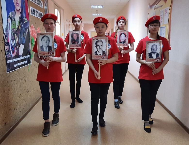 "БЕССМЕРТНЫЙ ПОЛК"