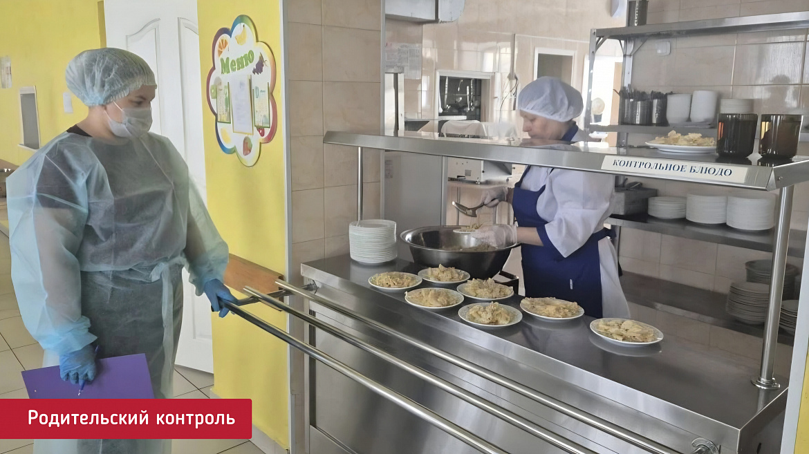 РОДИТЕЛЬСКИЙ КОНТРОЛЬ. АПРЕЛЬ 2026