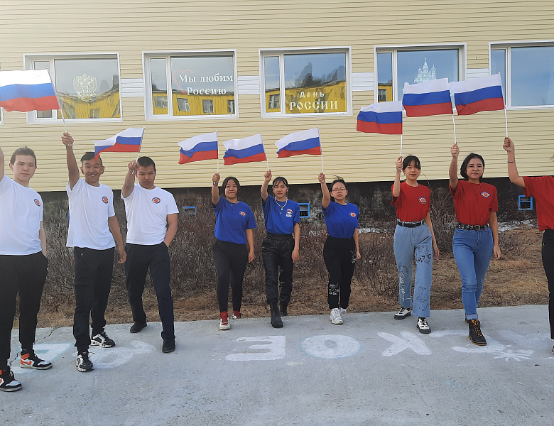 МЫ ЛЮБИМ РОССИЮ