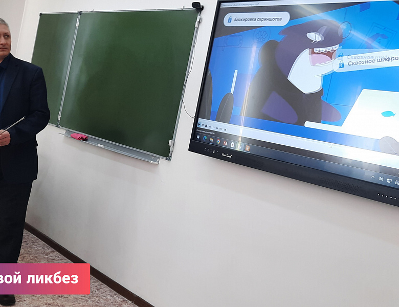 БЕЗОПАСНОЕ ПОВЕДЕНИЕ В МЕССЕНДЖЕРАХ