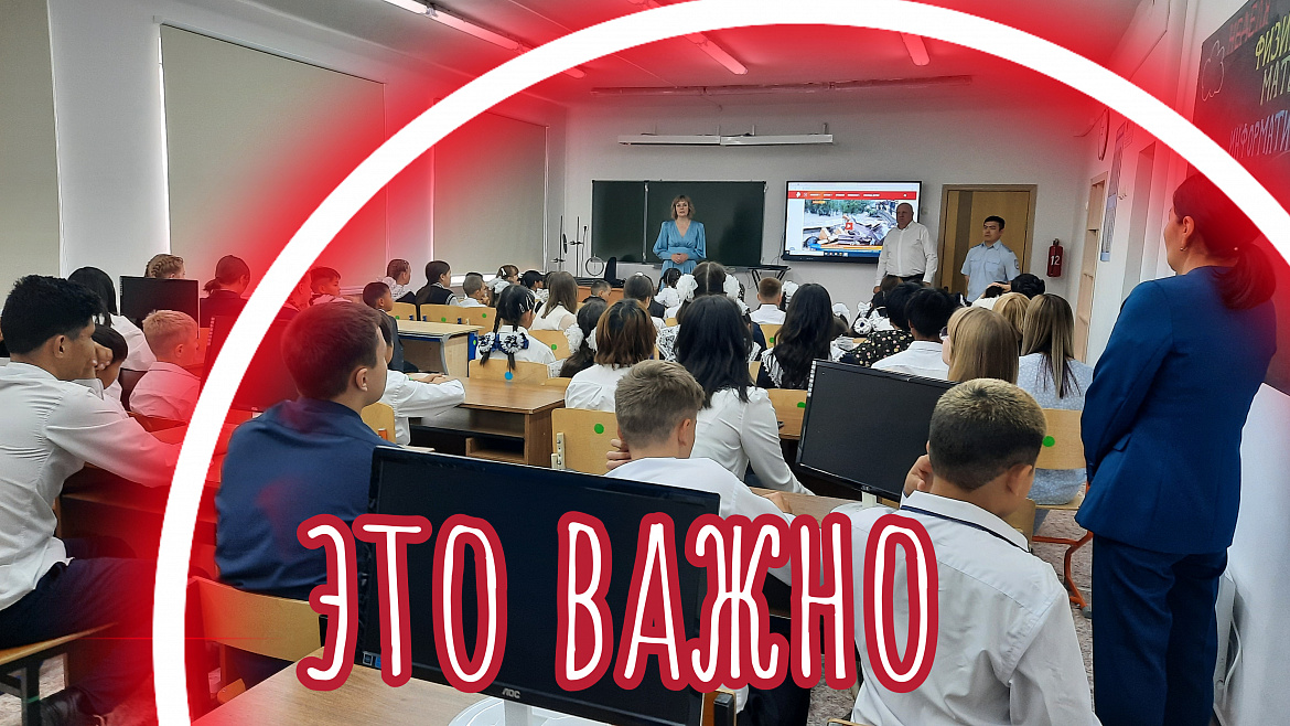 РАЗГОВОР О ВАЖНОМ -2024