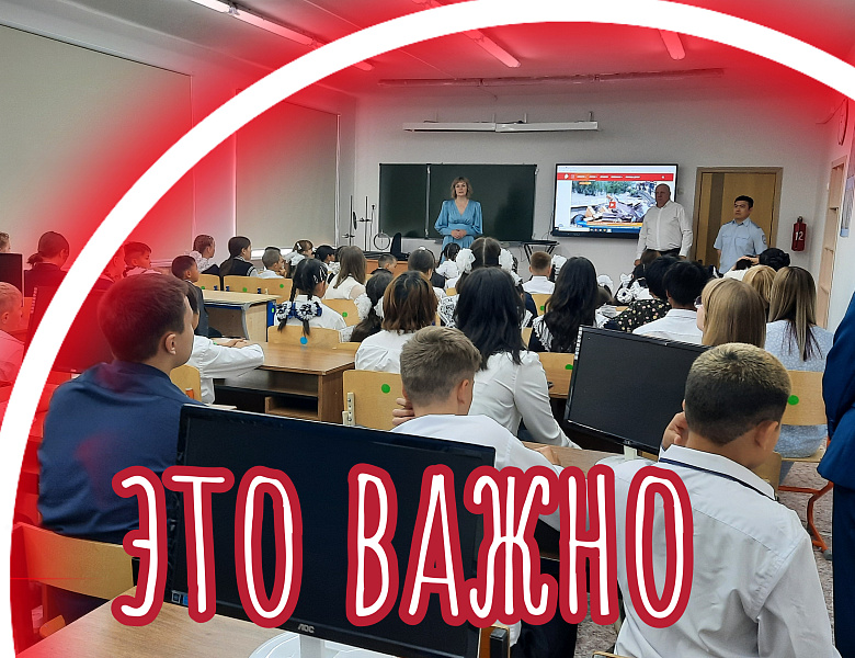 РАЗГОВОР О ВАЖНОМ -2024