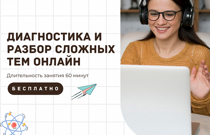 ИНФОРМАЦИЯ ДЛЯ ОБУЧАЮЩИХСЯ И ИХ РОДИТЕЛЕЙ!