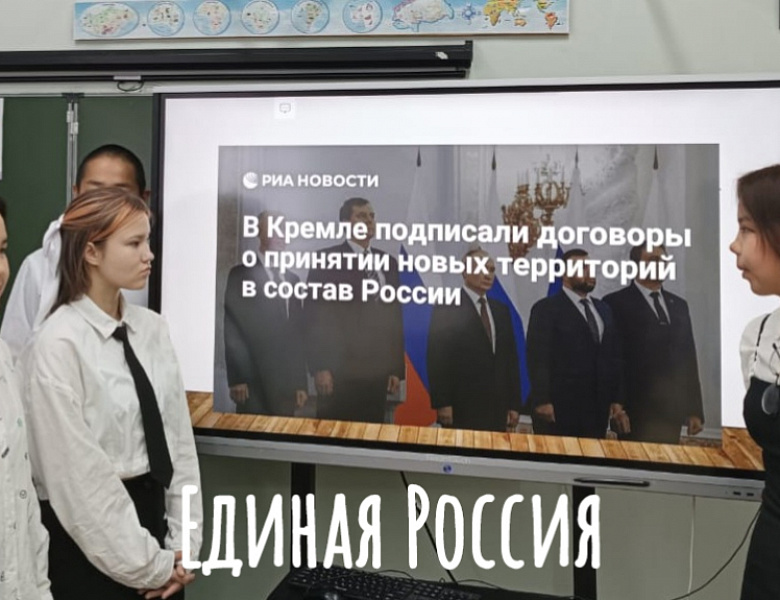 СВЯЗЬ ВРЕМЕН: ДОНБАСС И НОВОРОССИЯ