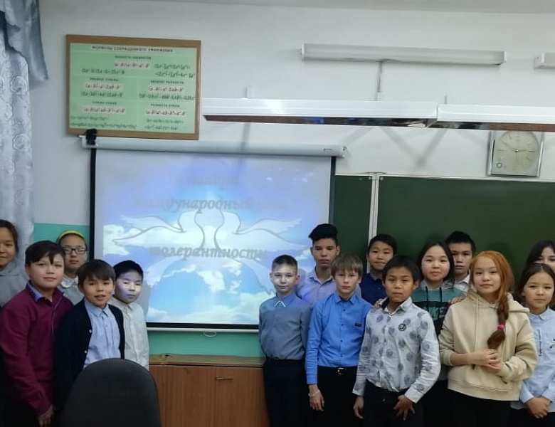 Что такое толерантность?