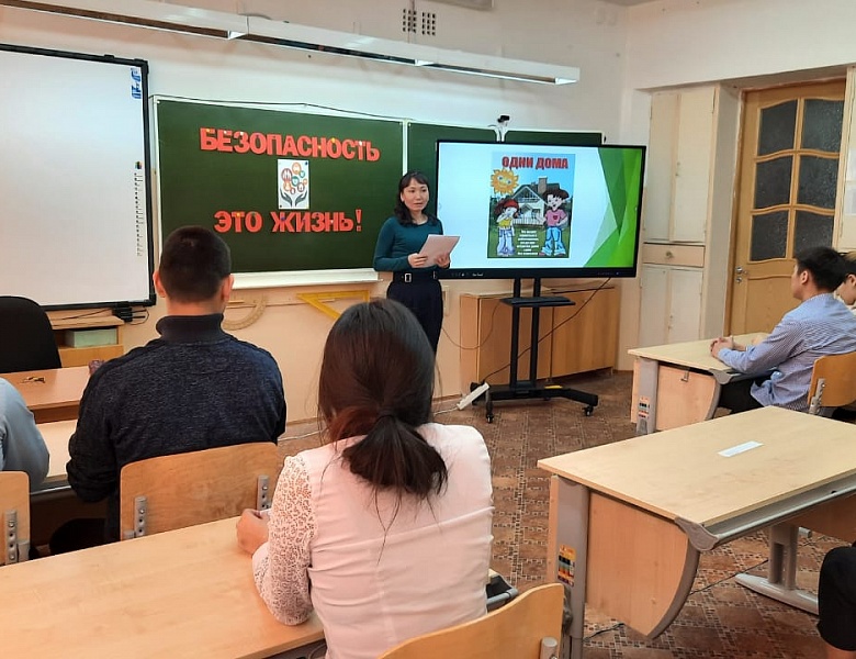 АКЦИЯ "БЕЗОПАСНОСТЬ ДЕТЕЙ"