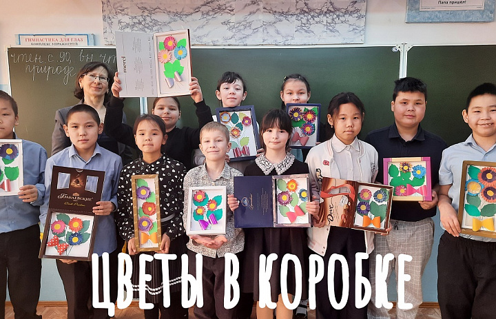 ЦВЕТЫ В КОРОБКЕ_ВЕСНА