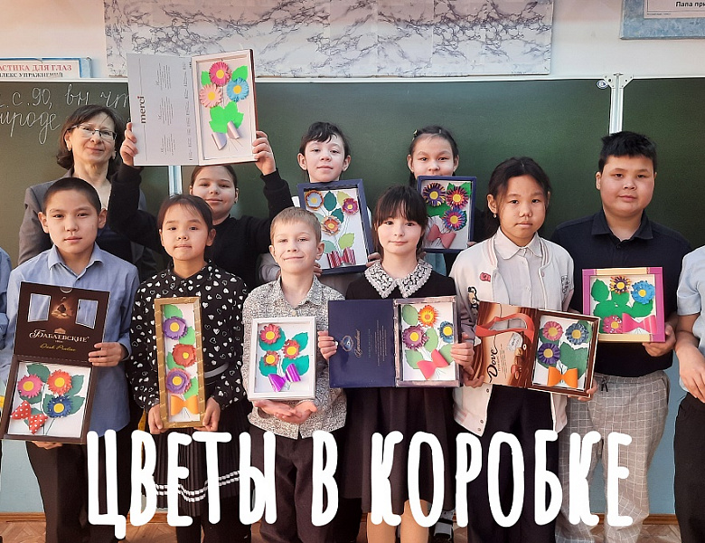 ЦВЕТЫ В КОРОБКЕ_ВЕСНА