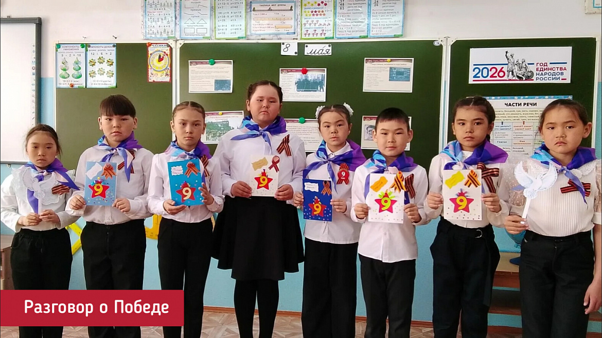 ВСЕРОССИЙСКИЙ УРОК  "ДЕНЬ ПОБЕДЫ"