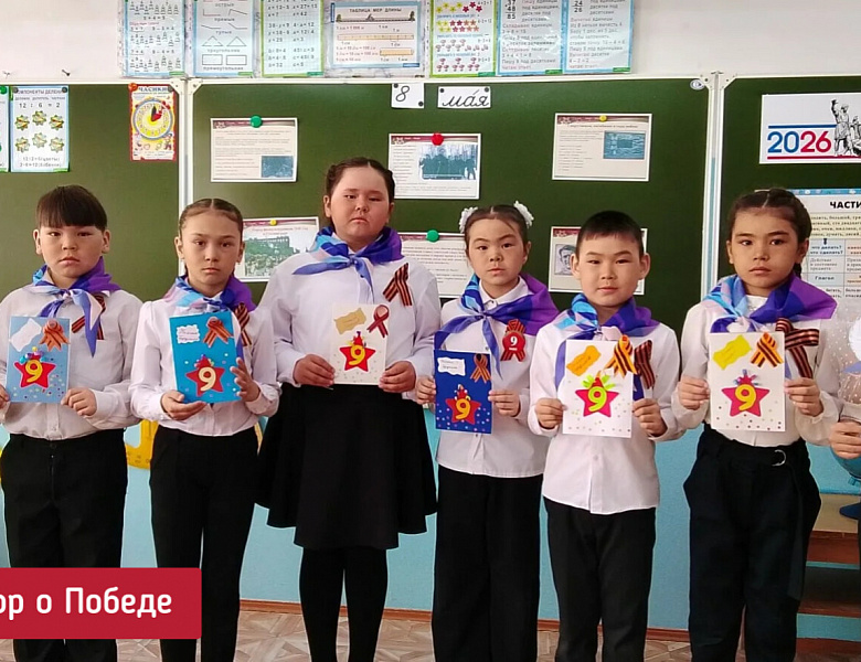 ВСЕРОССИЙСКИЙ УРОК  "ДЕНЬ ПОБЕДЫ"