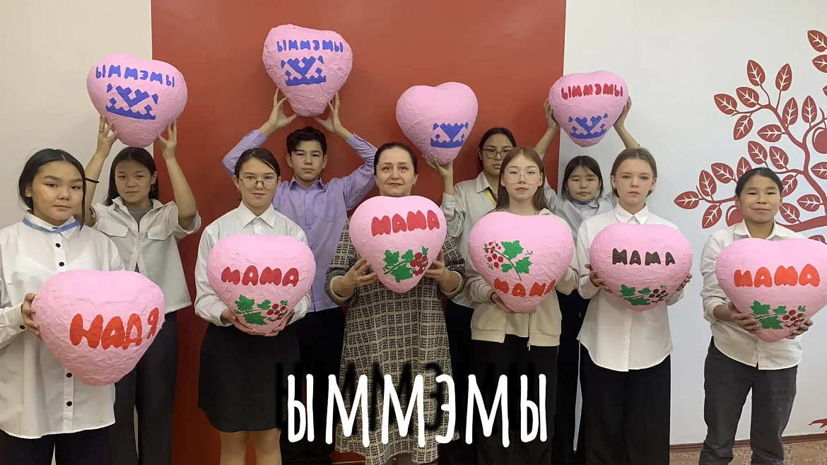 ЫММЭМЫ