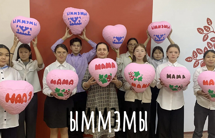 ЫММЭМЫ