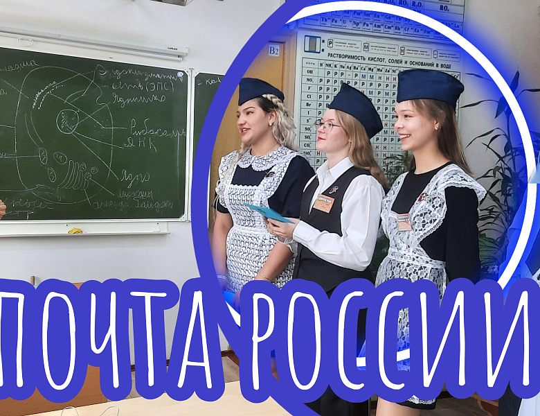 ПИСЬМА ЛЮБВИ