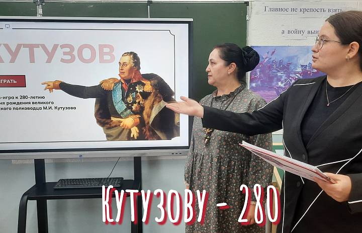 ПОЗНАВАТЕЛЬНАЯ КВИЗ - ИГРА