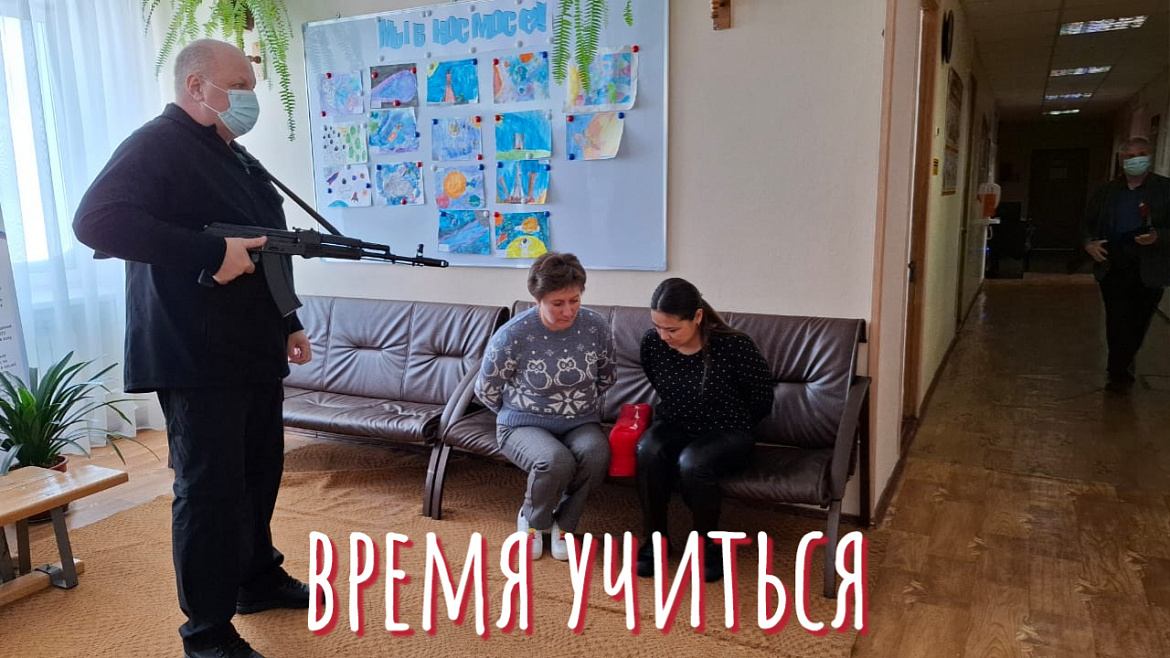 УЧИМСЯ БЕЗОПАСНОСТИ -2