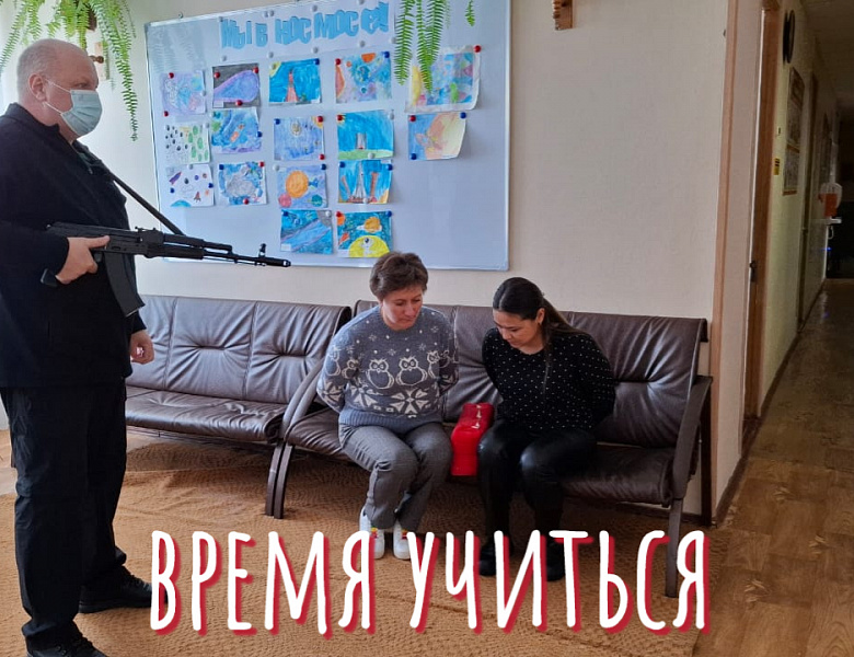 УЧИМСЯ БЕЗОПАСНОСТИ -2