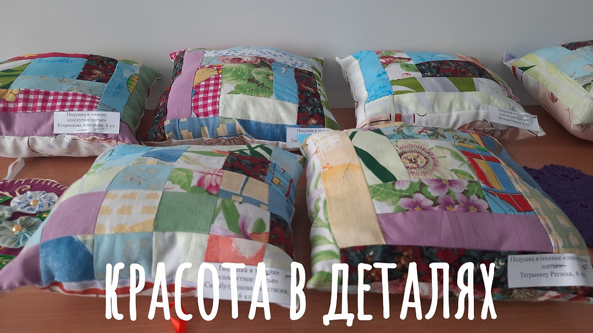 ВЕСЕННЯЯ МОЗАИКА 