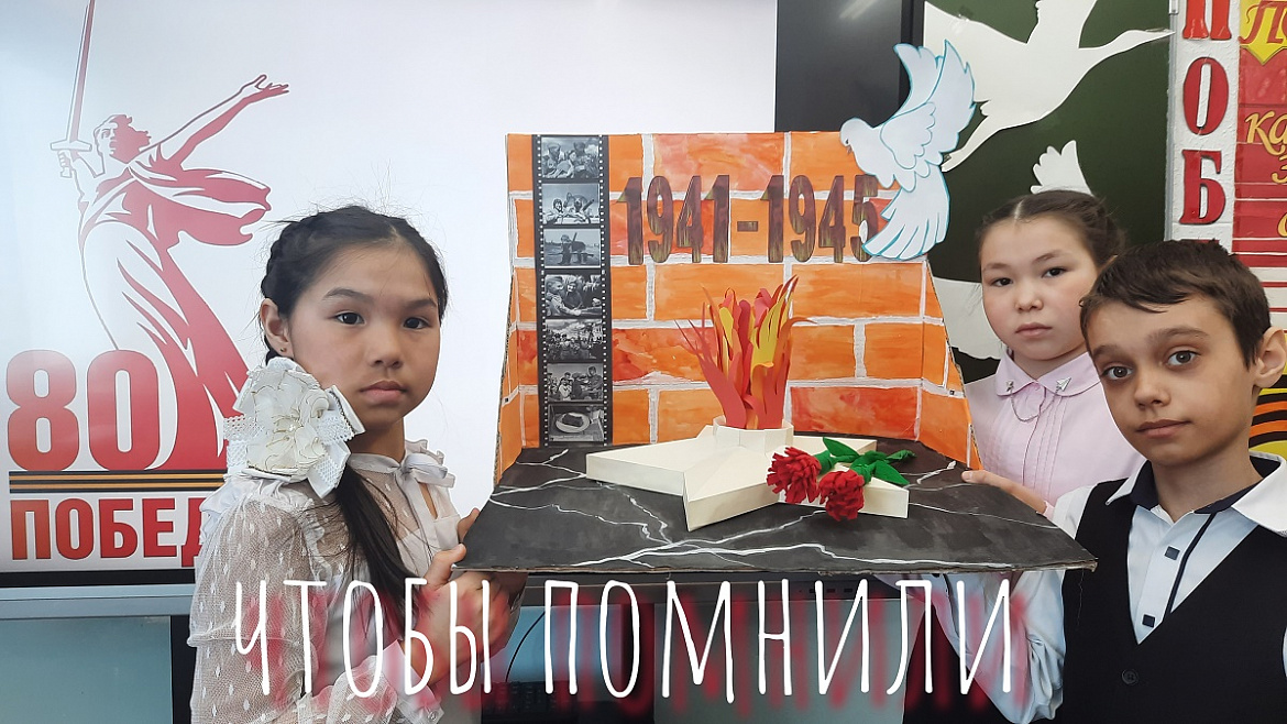 РИСУЕМ С ДЕТЬМИ ВЕЧНЫЙ ОГОНЬ. 3 КЛАСС 