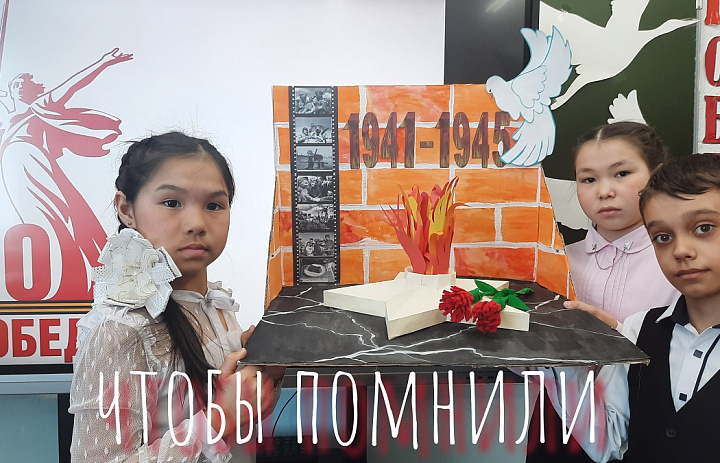 РИСУЕМ С ДЕТЬМИ ВЕЧНЫЙ ОГОНЬ. 3 КЛАСС 