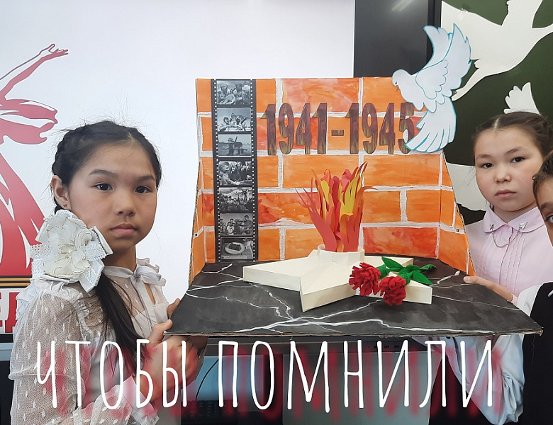 РИСУЕМ С ДЕТЬМИ ВЕЧНЫЙ ОГОНЬ. 3 КЛАСС 