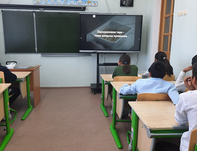 РОССИЙСКИЙ ЭКОЛОГИЧЕСКИЙ ОПЕРАТОР