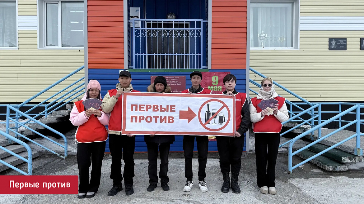БУДУЩЕЕ НАЧИНАЕТСЯ С ТРЕЗВЫХ РЕШЕНИЙ