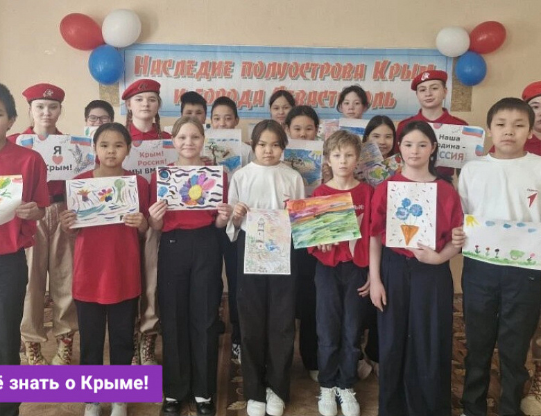 НАСЛЕДИЕ ПОЛУОСТРОВА КРЫМ И ГОРОДА СЕВАСТОПОЛЬ
