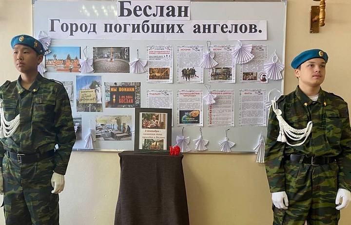 Беслан. Город погибших ангелов