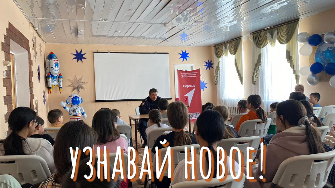 ПРОФИЛАКТИЧЕСКАЯ БЕСЕДА В ЛАГЕРЕ