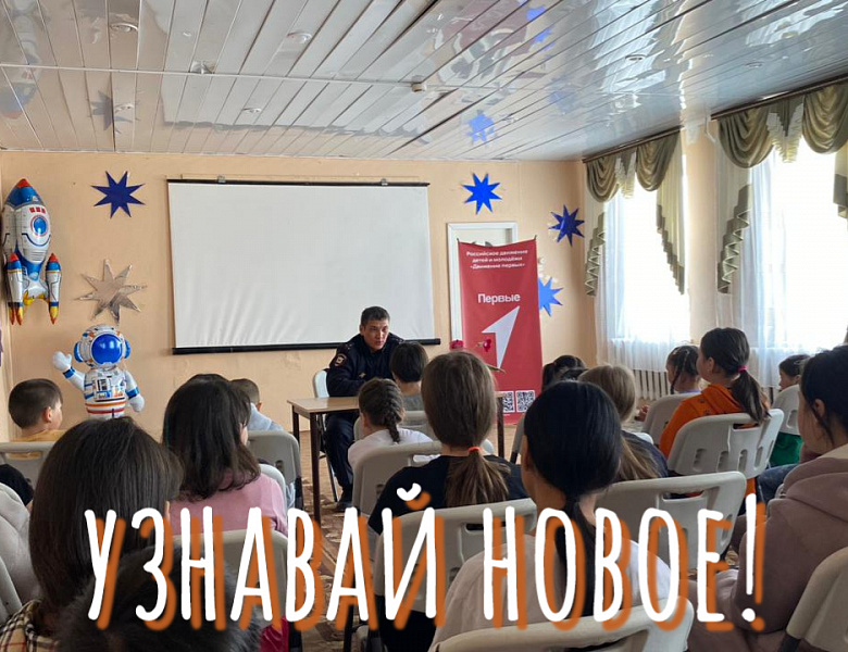 ПРОФИЛАКТИЧЕСКАЯ БЕСЕДА В ЛАГЕРЕ