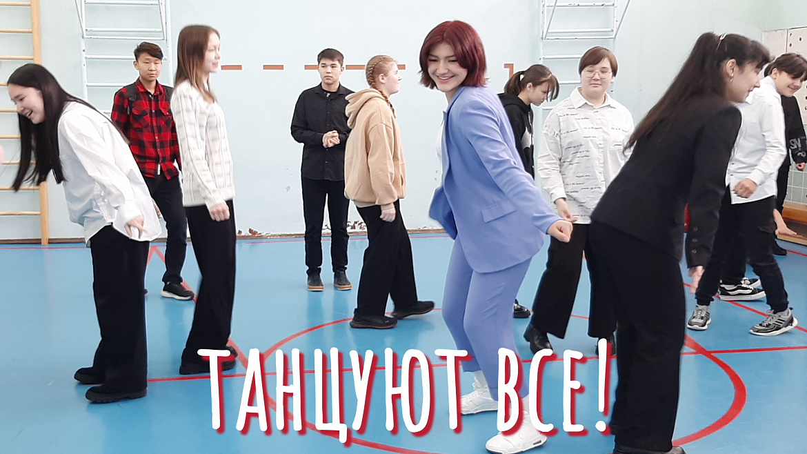  НЕДЕЛЯ ПСИХОЛОГИИ. ТАНЦУЮТ ВСЕ!