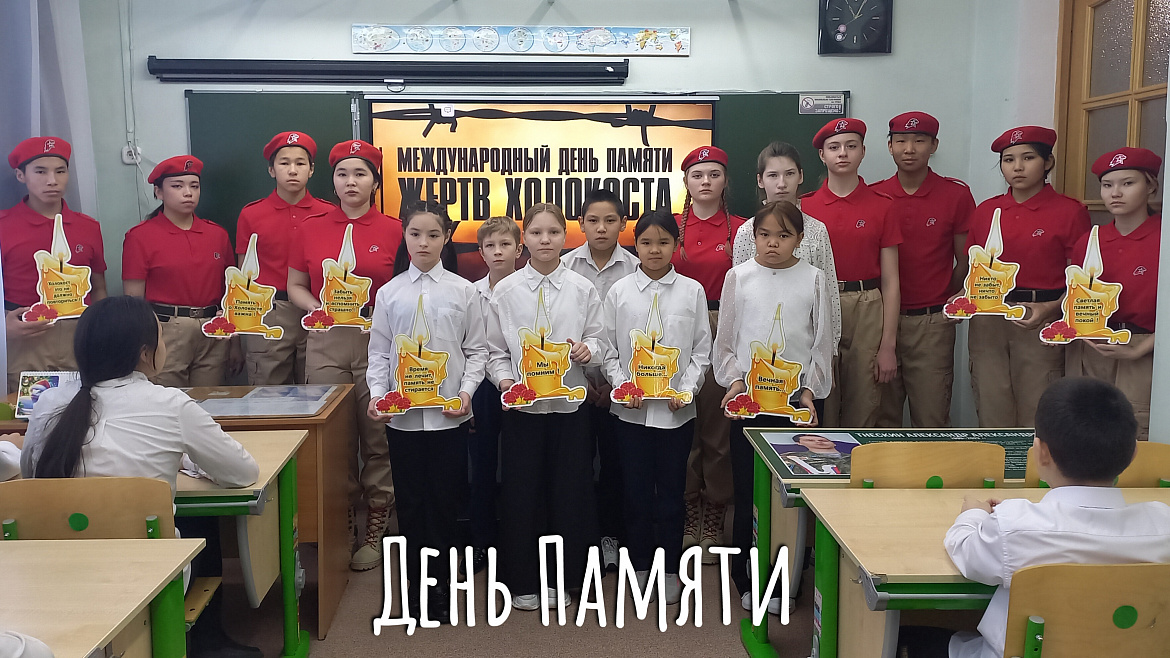 ХОЛОКОСТ. ПОМНИ! НЕ ЗАБЫЫВАЙ!