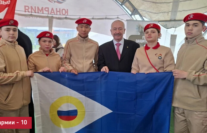 АМГУЭМСКИЕ ЮНАРМЕЙЦЫ  В МОСКВЕ
