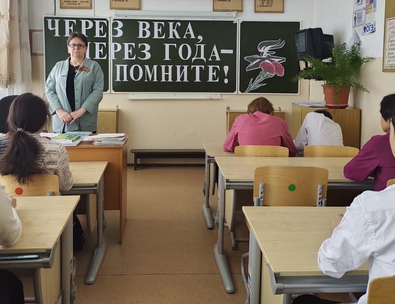 Мы помним, мы гордимся!