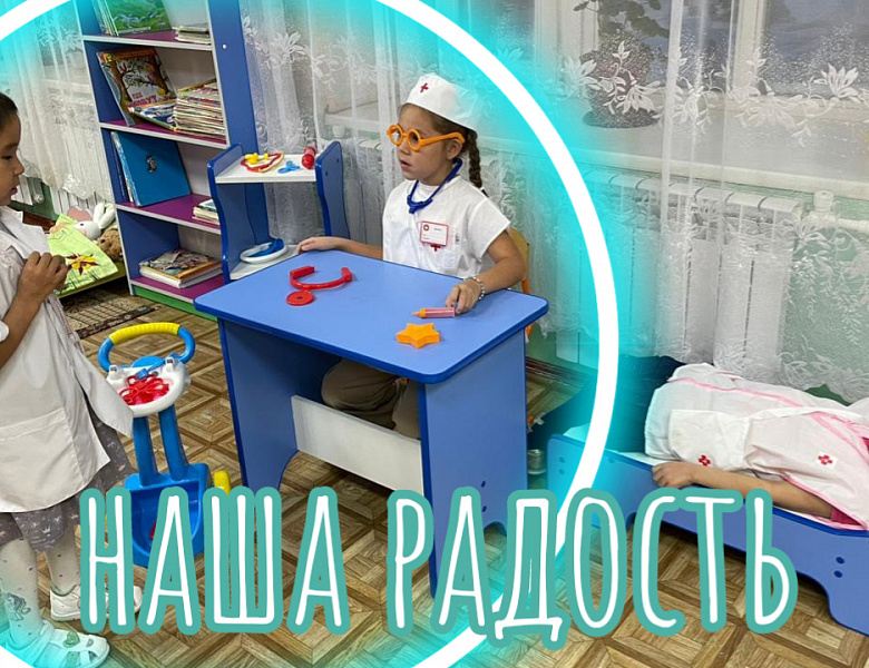 СПАСИБО ЗА ПОДАРКИ