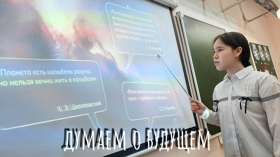 РОССИЯ - МОИ ГОРИЗОНТЫ. РОССИЯ ИНДУСТРИАЛЬНАЯ.ПРАКТИКО- ОРИЕНТИРОВАННОЕ ЗАНЯТИЕ