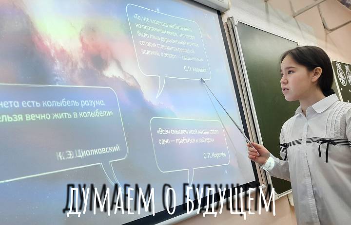 РОССИЯ - МОИ ГОРИЗОНТЫ. РОССИЯ ИНДУСТРИАЛЬНАЯ.ПРАКТИКО- ОРИЕНТИРОВАННОЕ ЗАНЯТИЕ
